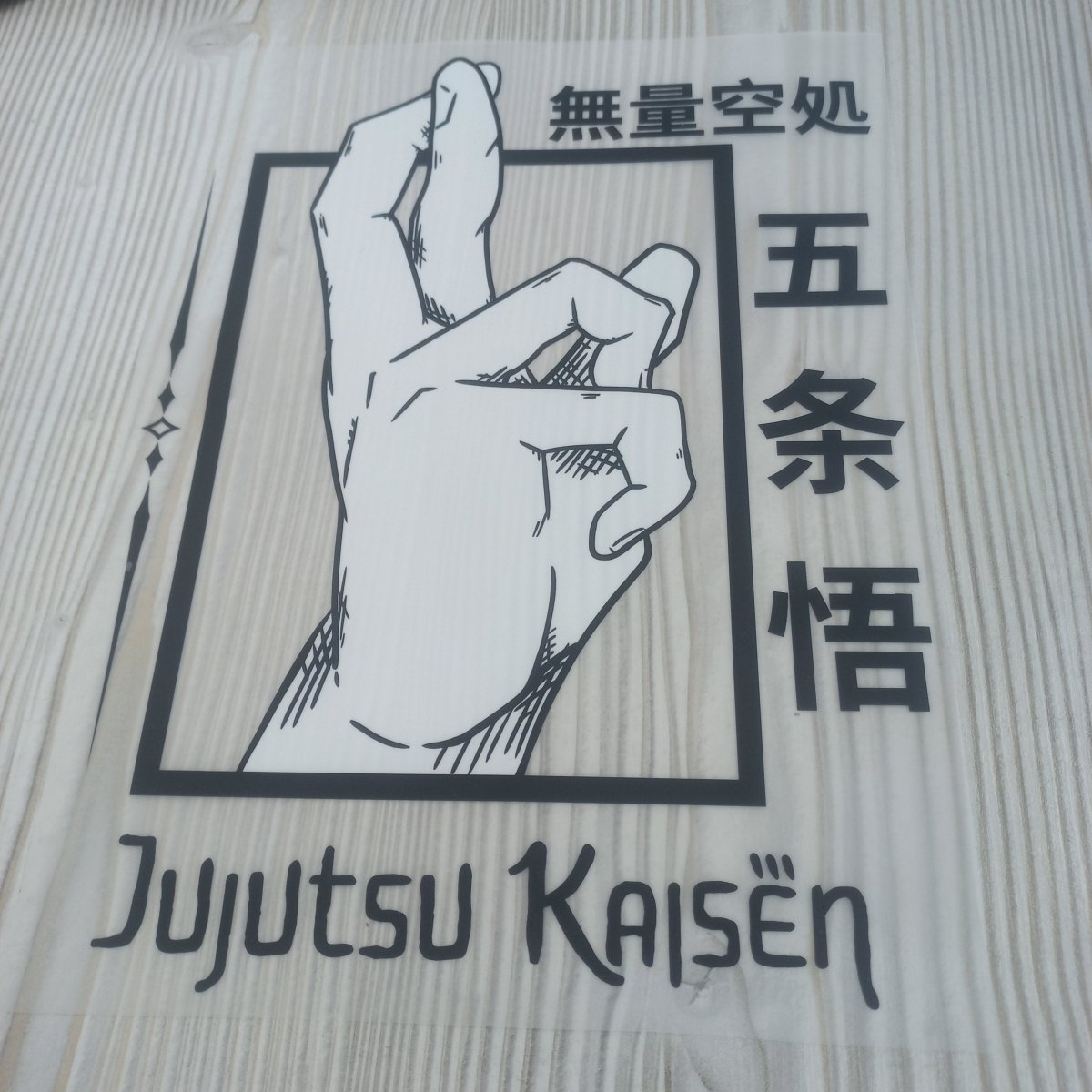 Sticker DTF „Anime Hand Sign” – Design Mystic Gesture pentru Tricouri - StickerJoy